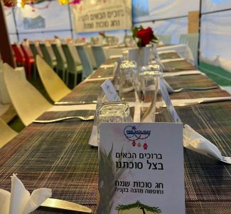 סוכות בקניה